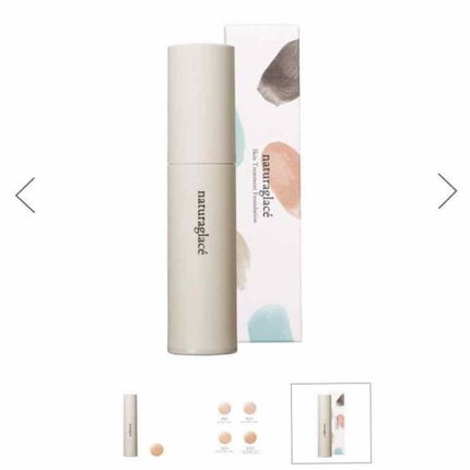 スキントリートメント ファンデーション/ナチュラグラッセ/リキッドファンデーションを使ったクチコミ(1枚目)