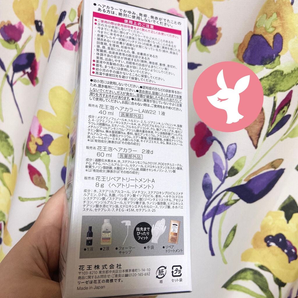 泡カラー 髪色もどし/リーゼ/ヘアカラーを使ったクチコミ(4枚目)