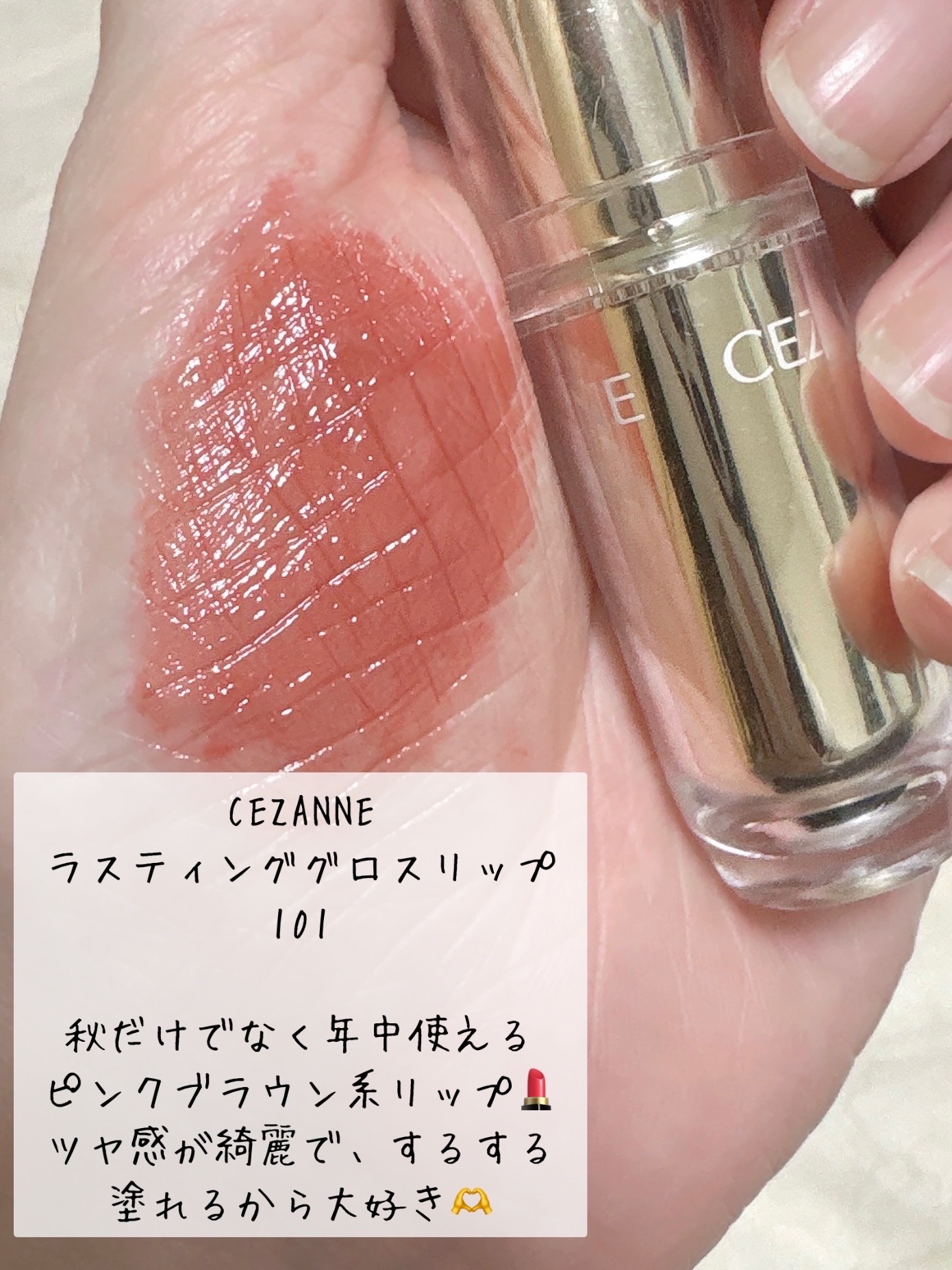 リップカラー・チークカラー/Lilytone/口紅を使ったクチコミ（3枚目）