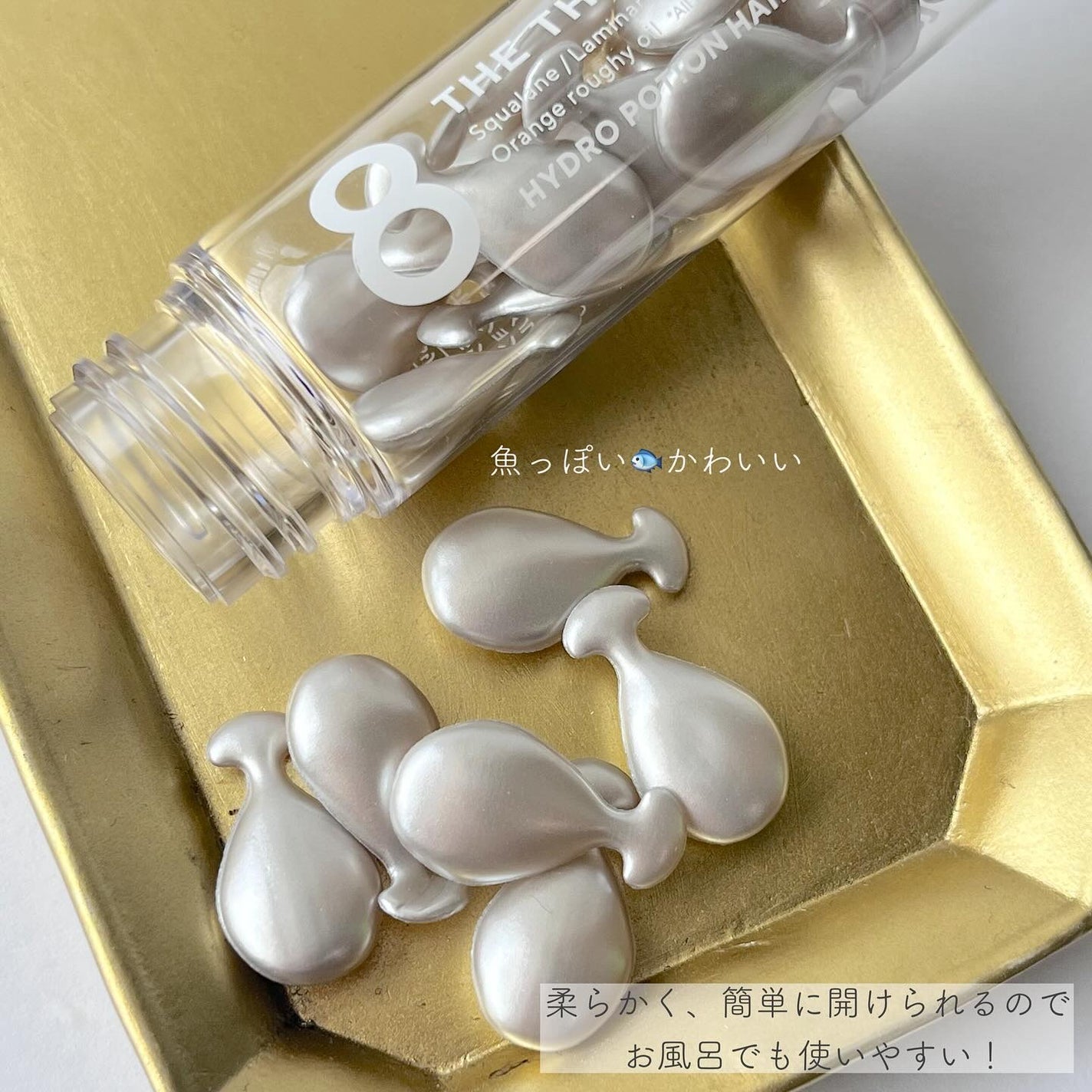 ハイドロポーション 美容液ヘアオイル(無香料)/エイトザタラソ/ヘアオイルを使ったクチコミ(3枚目)