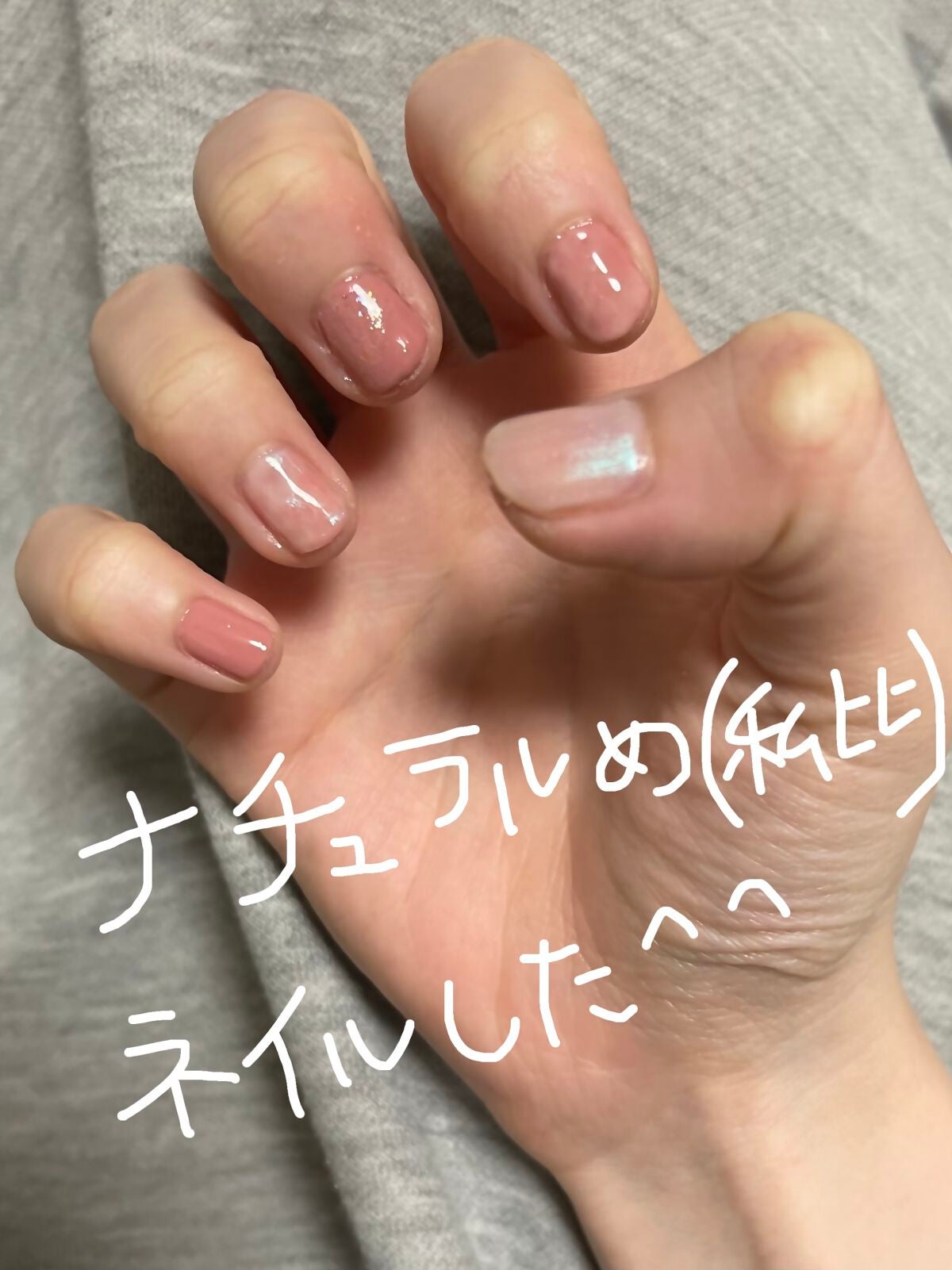 カラフルネイルズ/キャンメイク/マニキュアを使ったクチコミ(1枚目)