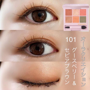 オーラクリエイション 101 グースベリー＆セピアブラウン(限定カラー)/BLEND BERRY/アイシャドウパレットを使ったクチコミ（2枚目）