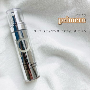 ユース ラディアンス ビタチノール セラム/primera/美容液を使ったクチコミ（2枚目）