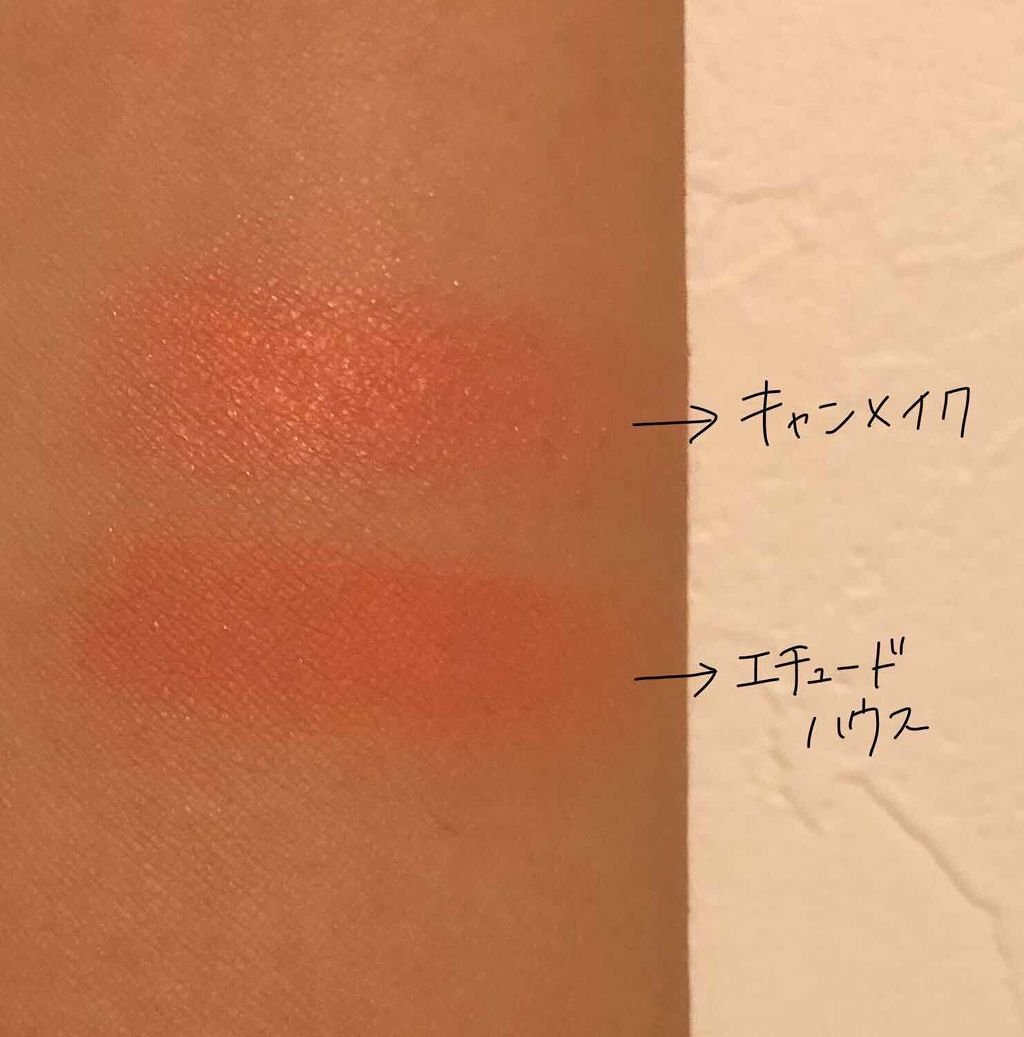 ベリーデリシャス クリームチーク/ETUDE/ジェル・クリームチークを使ったクチコミ（2枚目）