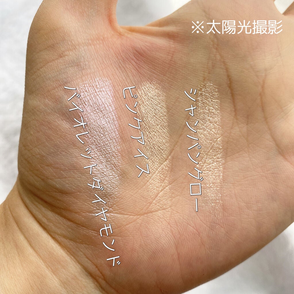 ~ダイヤモンドライト シリーズ~ マルチユース ハイライター トリオ/Too Faced/パウダーハイライトを使ったクチコミ(3枚目)