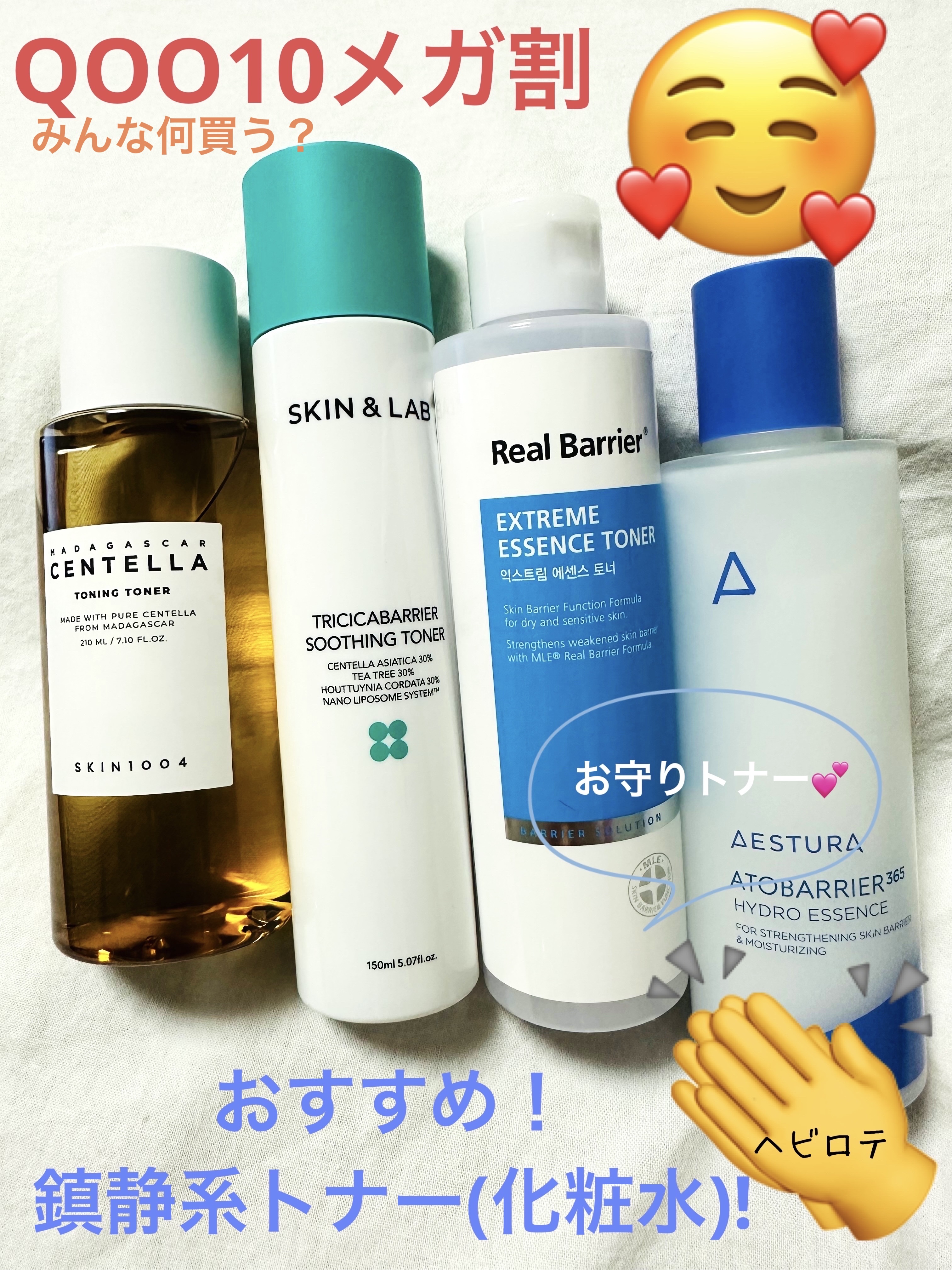 アトバリア365ハイドロエッセンス/AESTURA/美容液を使ったクチコミ（1枚目）