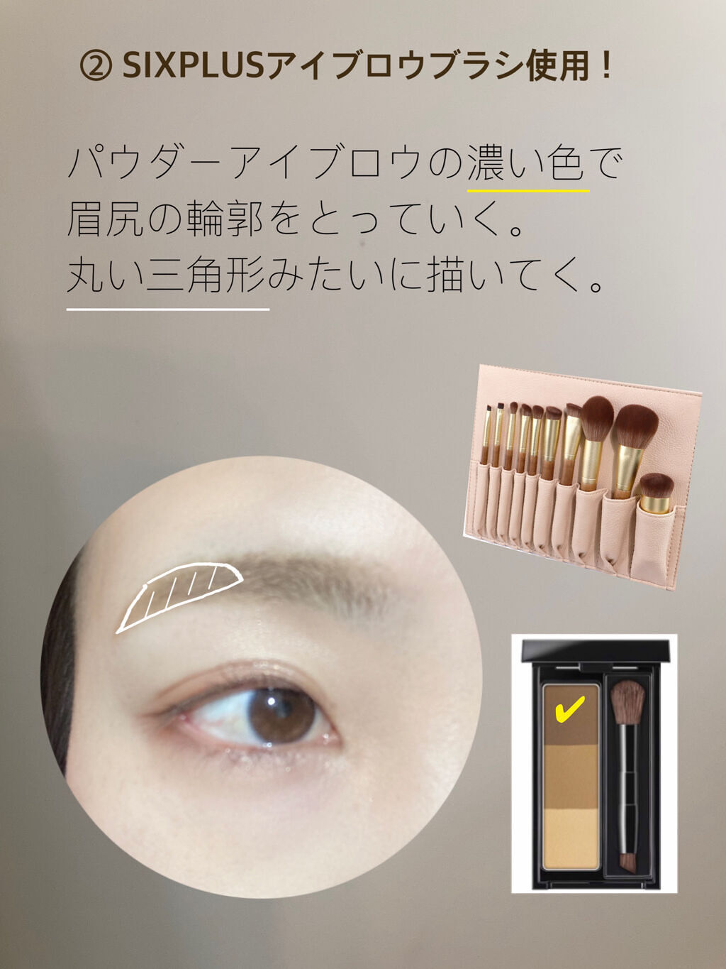 ケイト デザイニングアイブロウ3D/KATE/パウダーアイブロウを使ったクチコミ（3枚目）