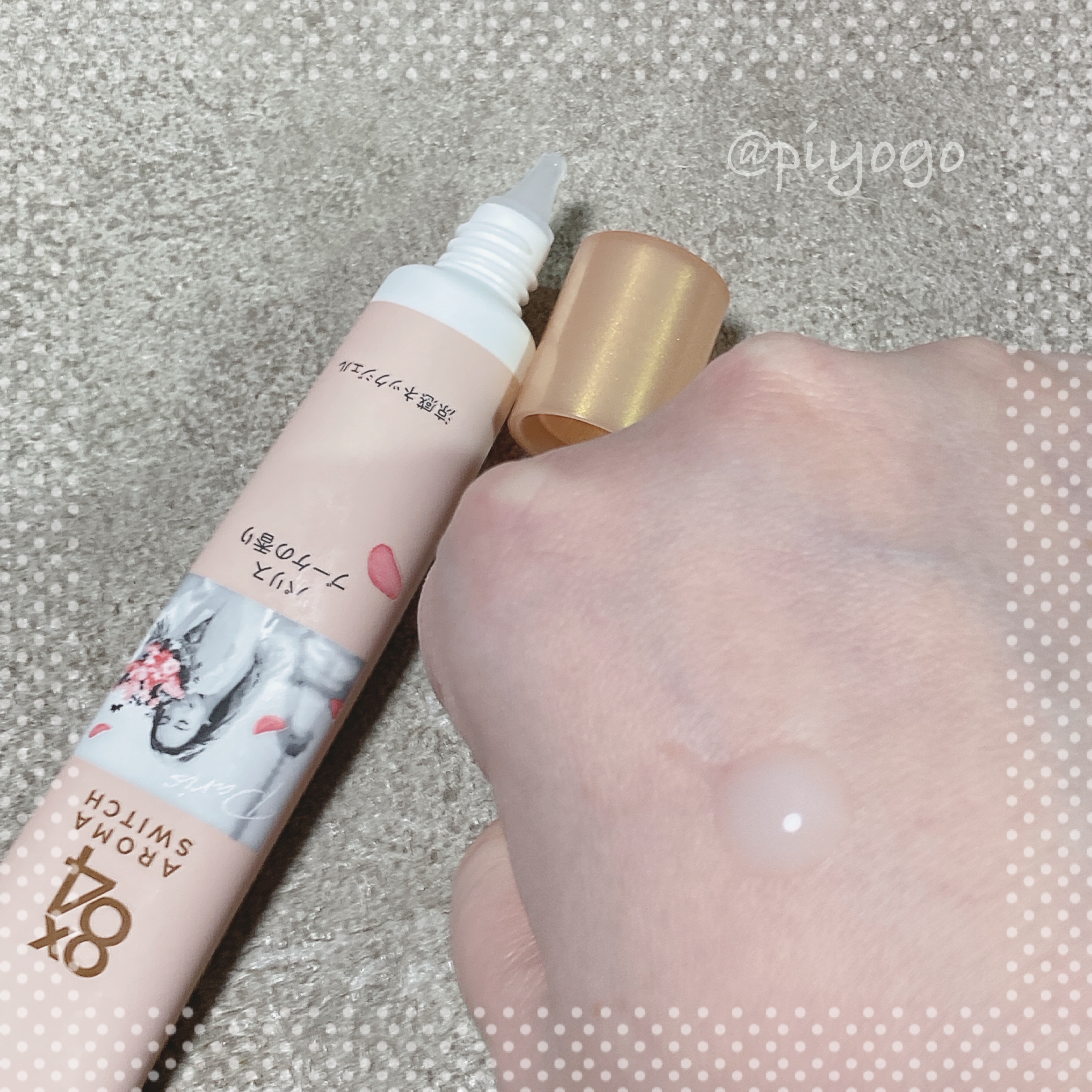 8x4 アロマスイッチ 涼感ネックジェル パリスブーケの香り/８ｘ４/デオドラント・制汗剤を使ったクチコミ（3枚目）