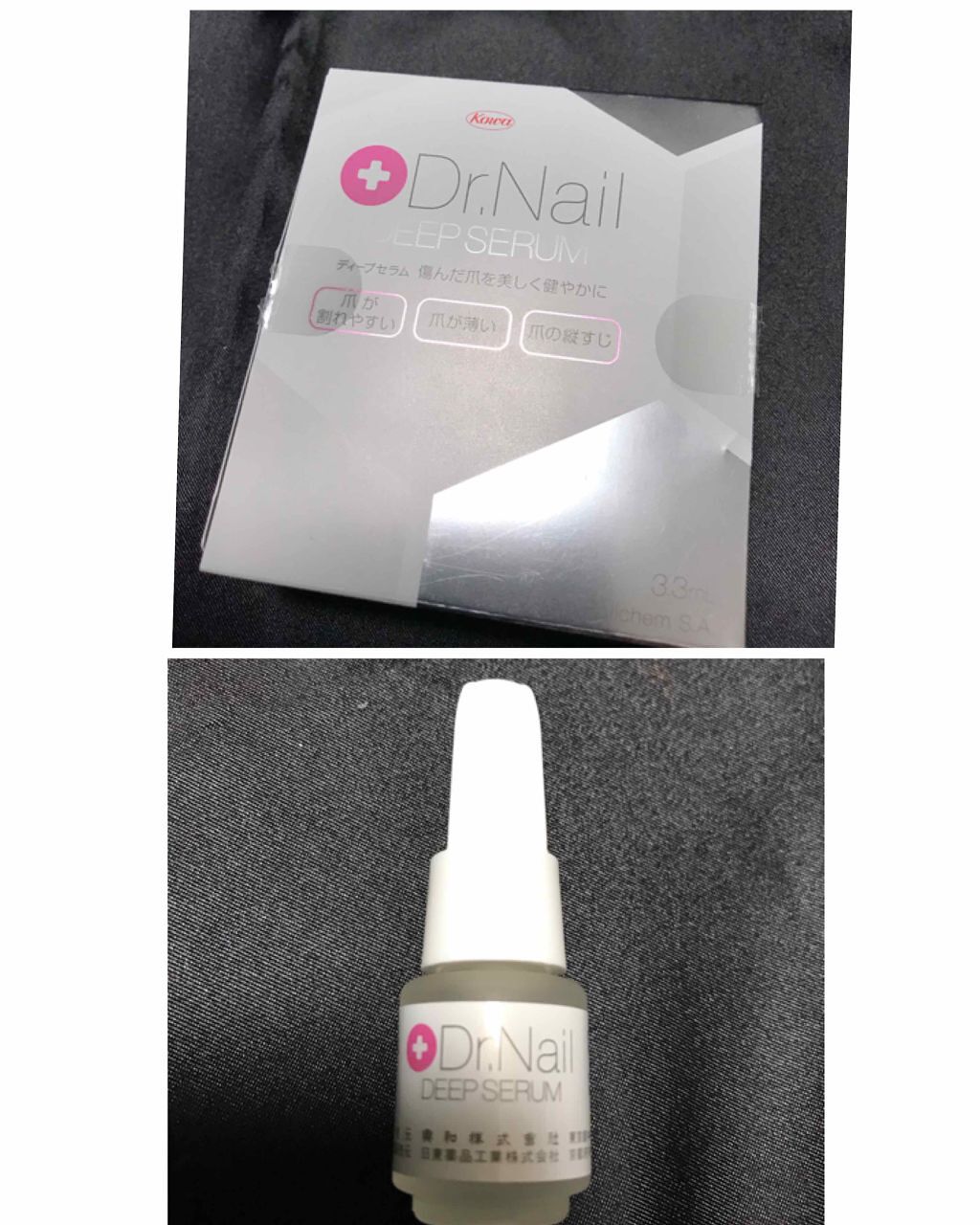 最高の Dr.Nail DEEP ドクターネイル 6.6mL ディープセラム SERUM ベースコート 最高の Dr.Nail DEEP ドクターネイル 6.6mL ディープセラム SERUM ベースコート