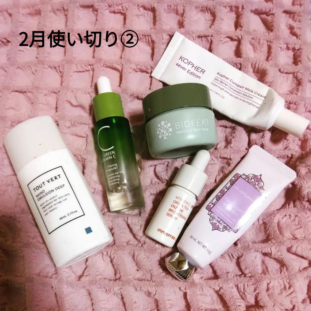 アリウル グリーンビタミンC トーニングセラム(アンプル)/Ariul/美容液を使ったクチコミ（1枚目）