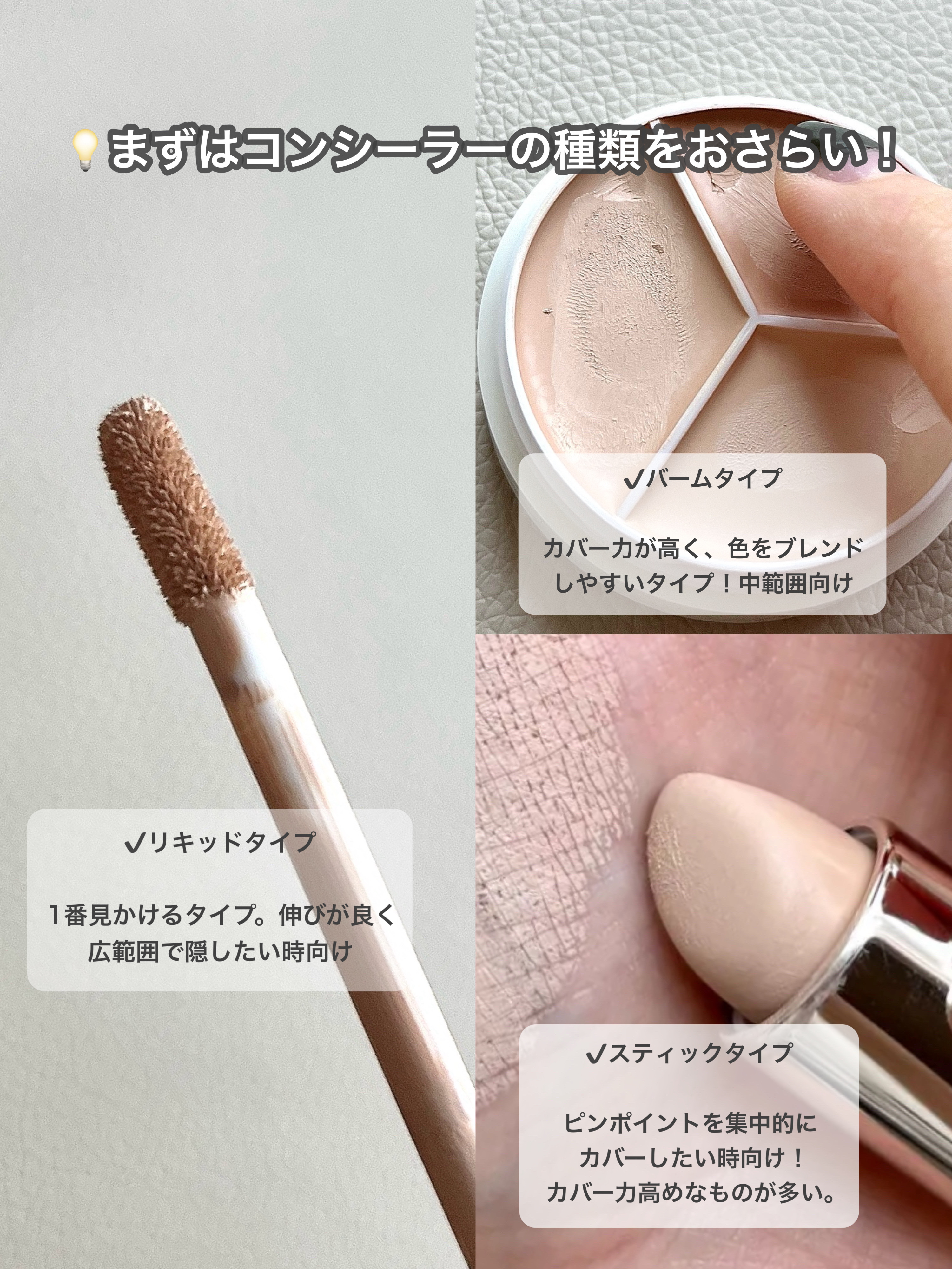 ロングラスティングチップコンシーラー/LUNA/リキッドコンシーラーを使ったクチコミ（2枚目）