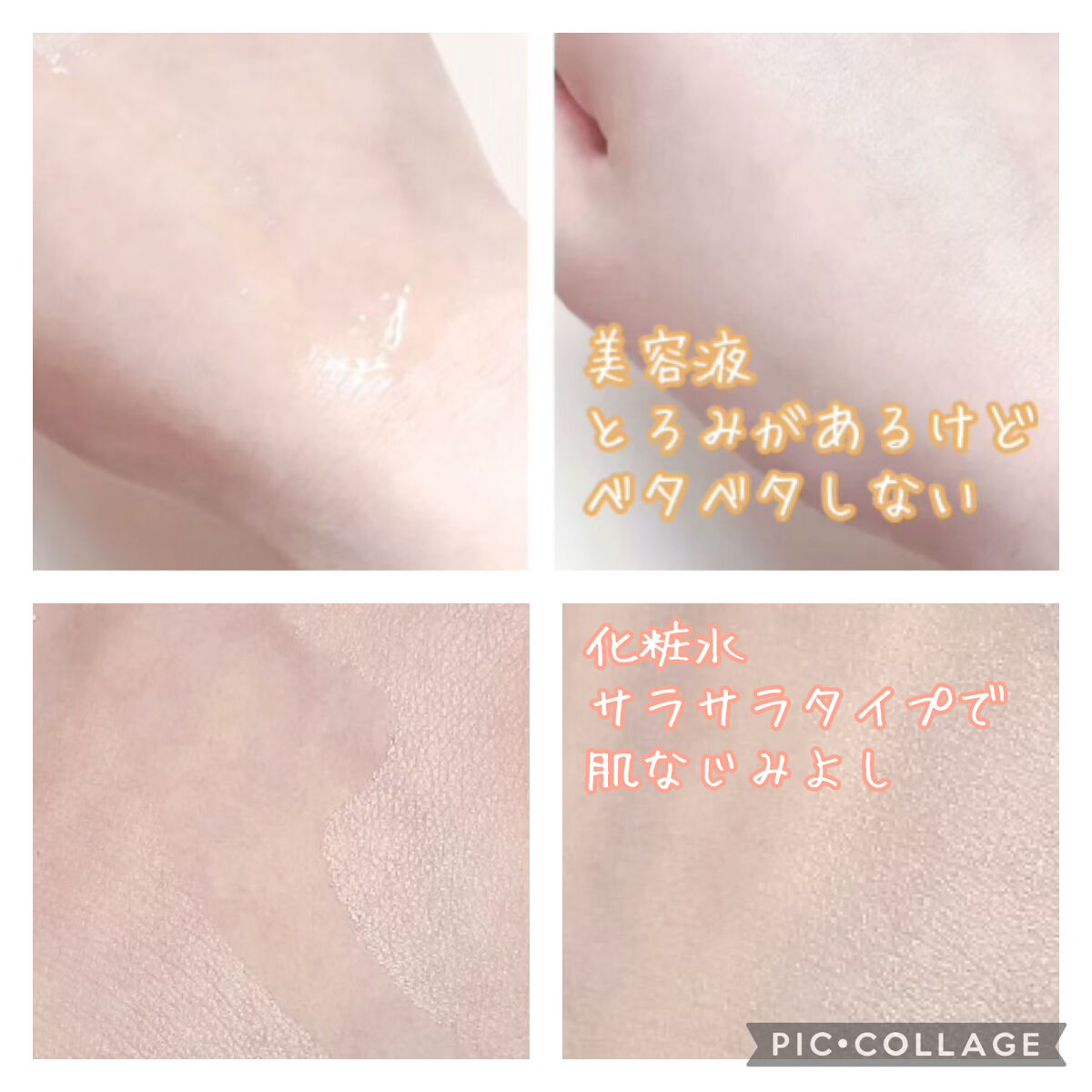 ビタシープラス 化粧水/MISSHA/化粧水を使ったクチコミ（3枚目）