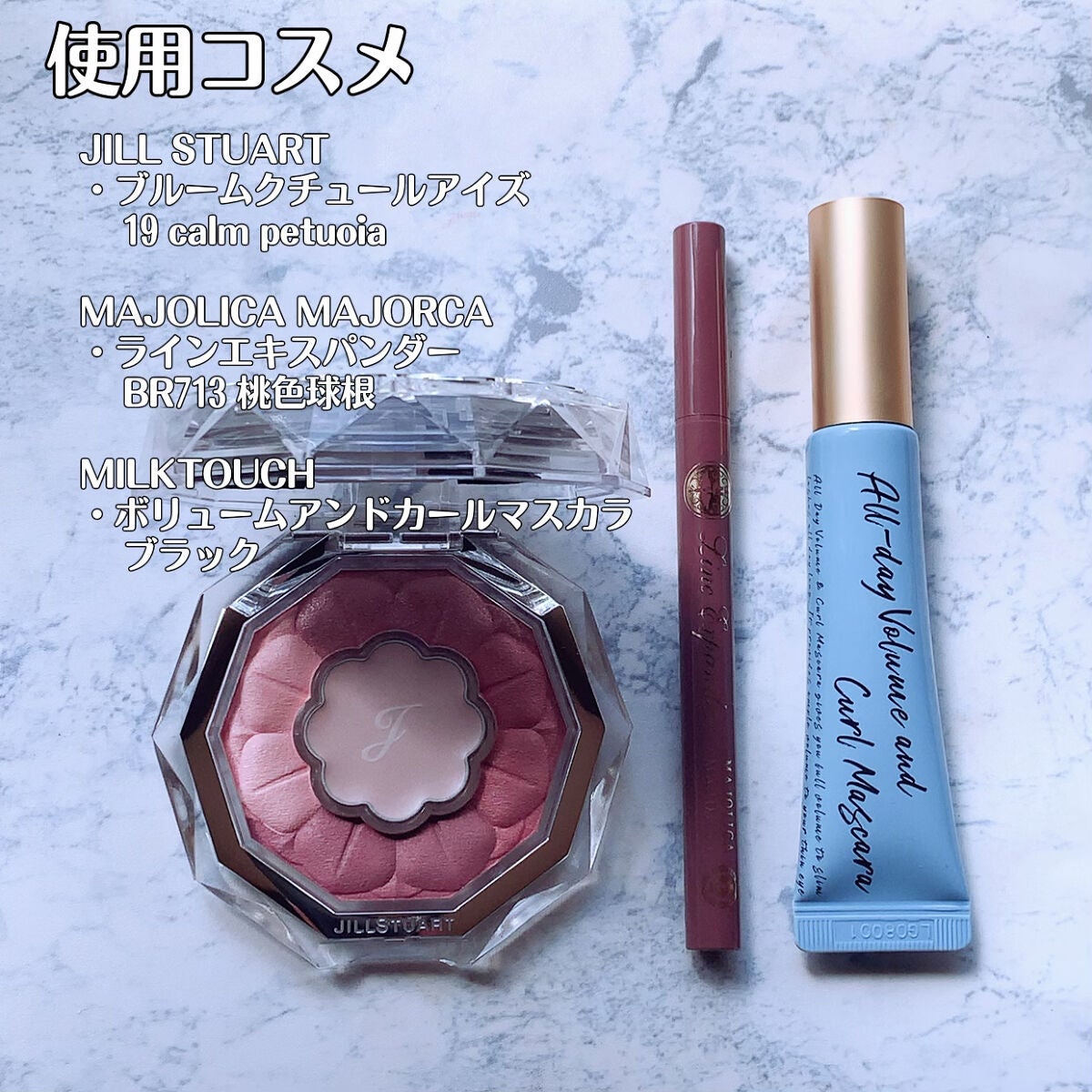 ジルスチュアート ブルームクチュール アイズ/JILL STUART/アイシャドウパレットを使ったクチコミ(4枚目)