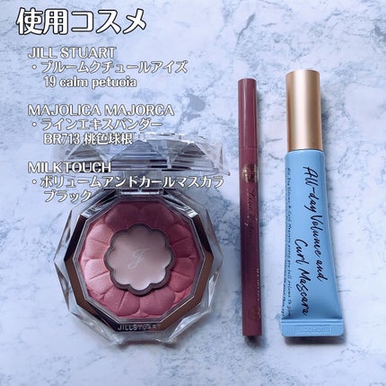 ジルスチュアート ブルームクチュール アイズ/JILL STUART/アイシャドウパレットを使ったクチコミ(4枚目)