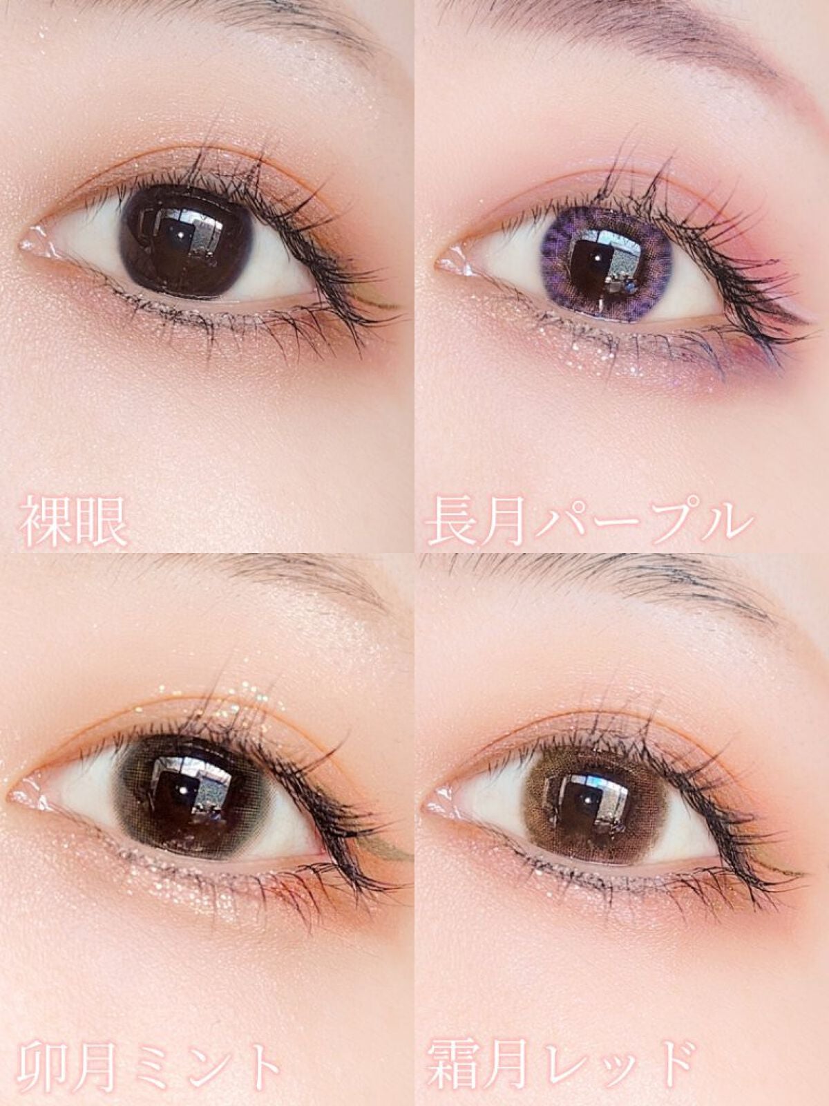 NARERU 1day/NARERU/ワンデー(1DAY)カラコンを使ったクチコミ(2枚目)