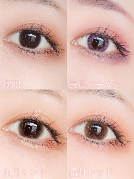 NARERU 1day/NARERU/ワンデー(1DAY)カラコンを使ったクチコミ(2枚目)