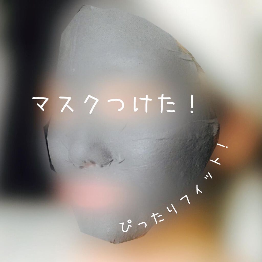 BLACK CLAY MASK(ブラッククレイマスク)/BARULAB/シートマスク・パックを使ったクチコミ(7枚目)