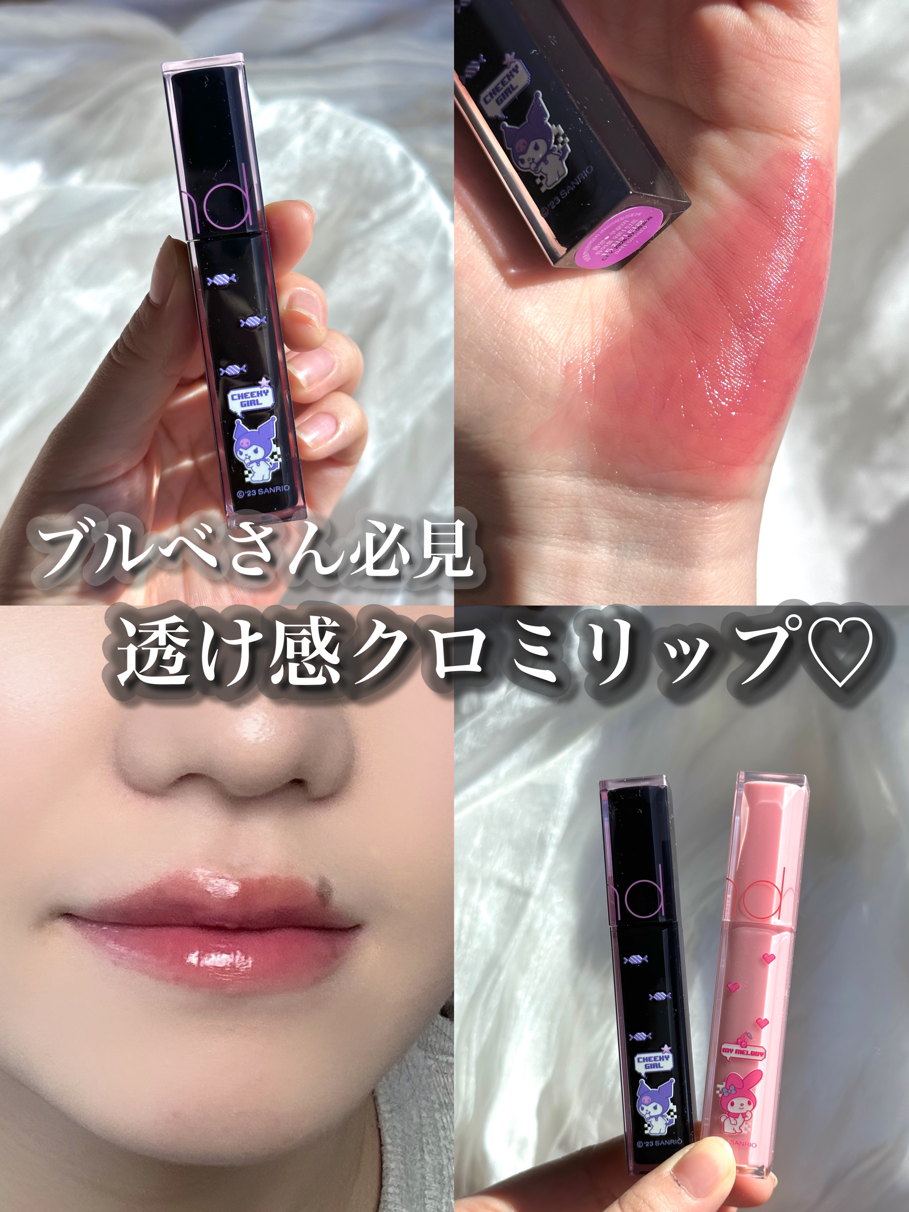 デュイフルウォーターティント/rom&nd/リップティントを使ったクチコミ（1枚目）