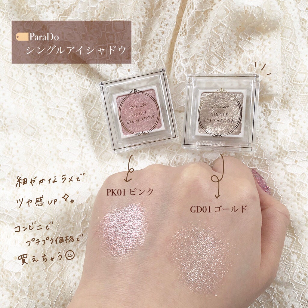 ã¢ãã£ã¯ã·ã§ã³ ã¶ ã¢ã€ã·ã£ããŠ/ADDICTION/åè²ã¢ã€ã·ã£ããŠã䜿ã£ãã¯ãã³ãïŒ7æç®ïŒ