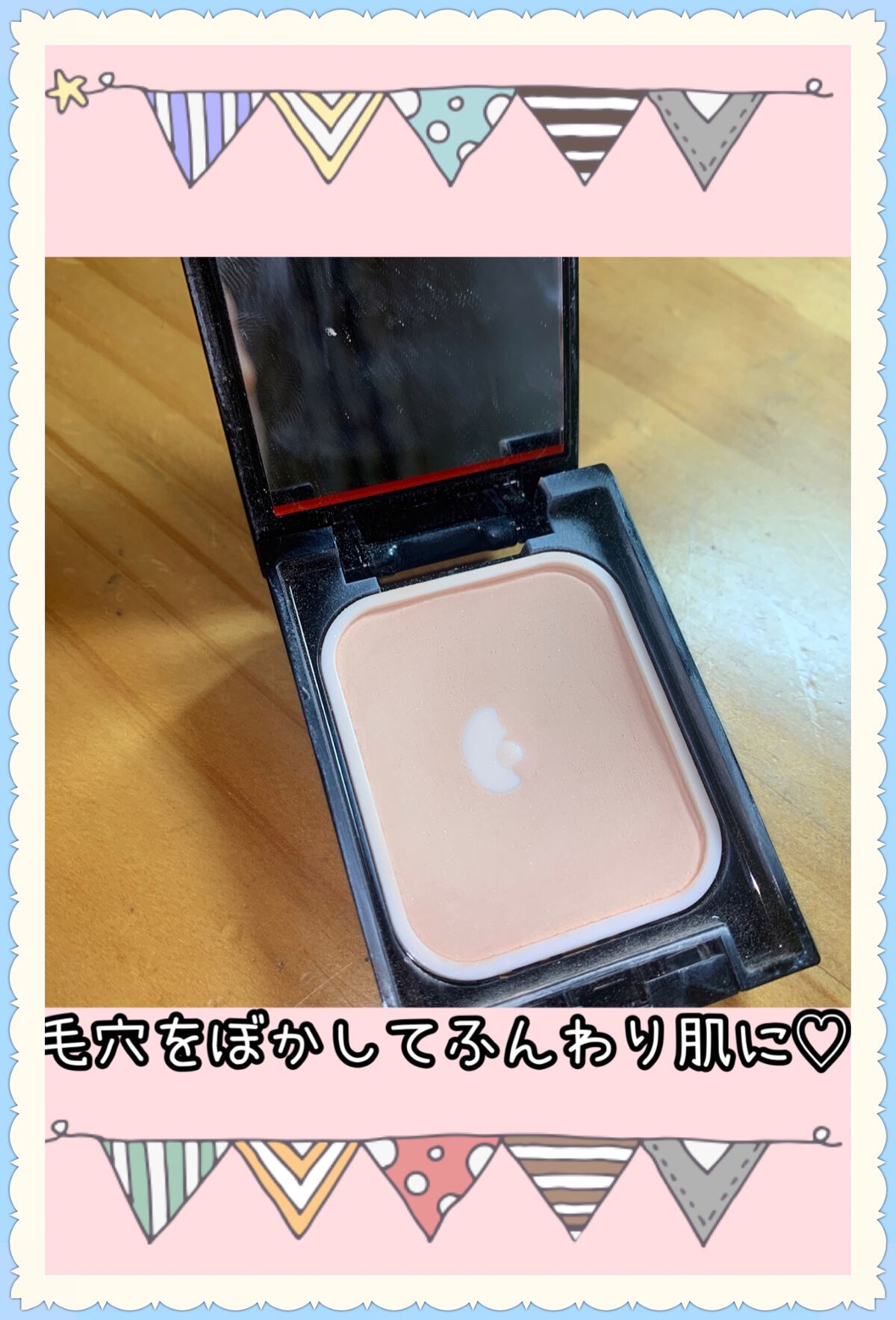 ドラマティックパウダリー EX/マキアージュ/パウダーファンデーションを使ったクチコミ（2枚目）