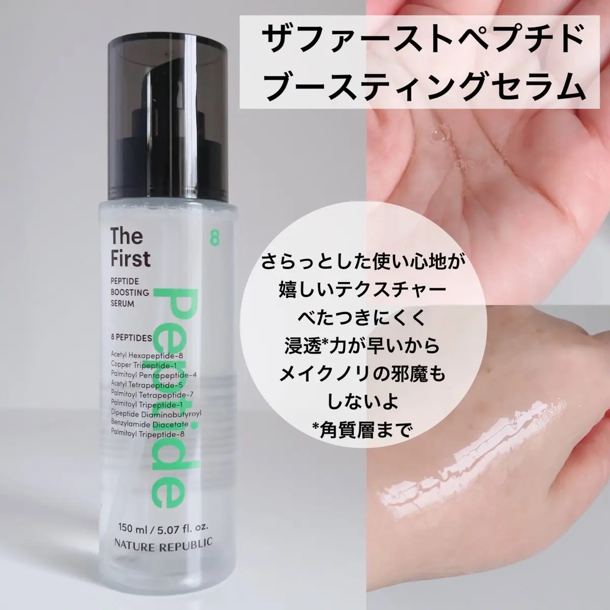 インテンスマルチコラーゲンムチンデイリーマスク/ネイチャーリパブリック/シートマスク・パックを使ったクチコミ（2枚目）