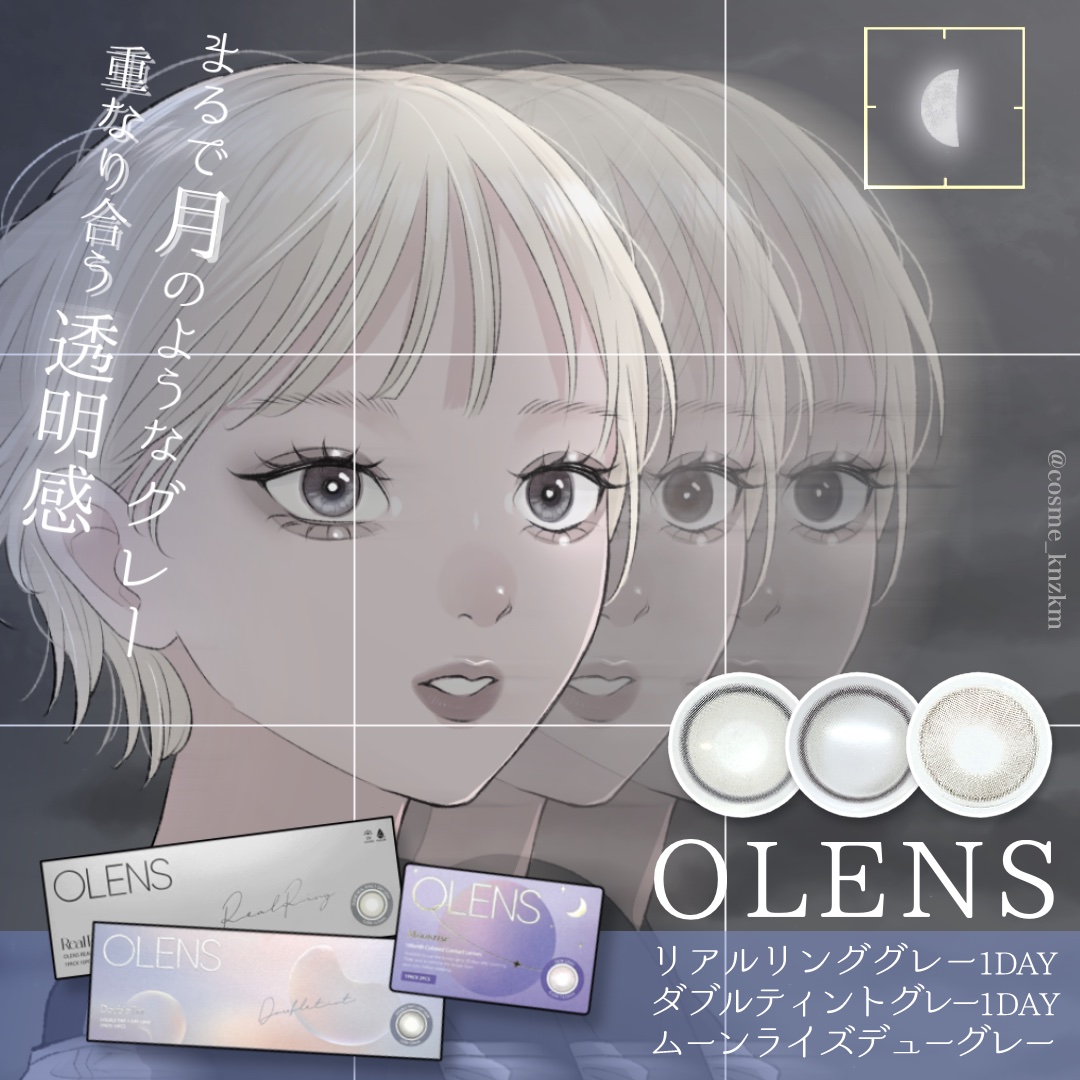ムーンライズデュー/OLENS/１ヶ月（１MONTH）カラコンを使ったクチコミ（1枚目）