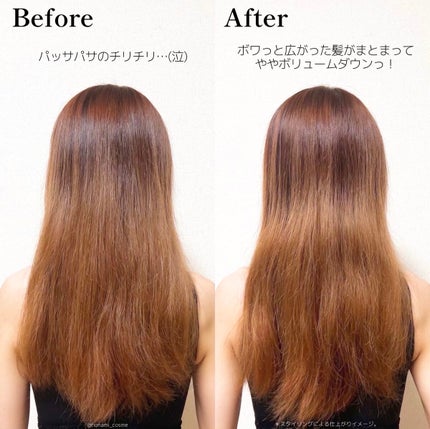 髪のキメ美容バリアトリートメント/エッセンシャル/洗い流すヘアトリートメントを使ったクチコミ(5枚目)