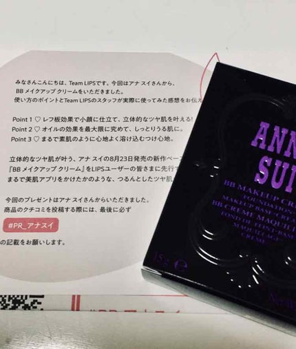 BB メイクアップ クリーム/ANNA SUI/BBクリームを使ったクチコミ(1枚目)