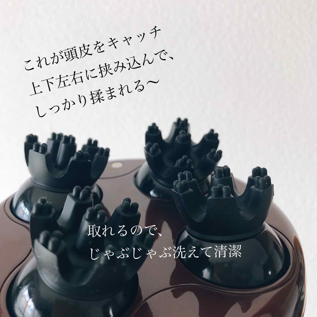 ルメント ヘッドスパ/Le ment/ヘッドマッサージャーを使ったクチコミ(2枚目)