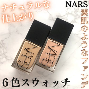 ライトリフレクティング ファンデーション 02170/NARS/リキッドファンデーションを使ったクチコミ（1枚目）