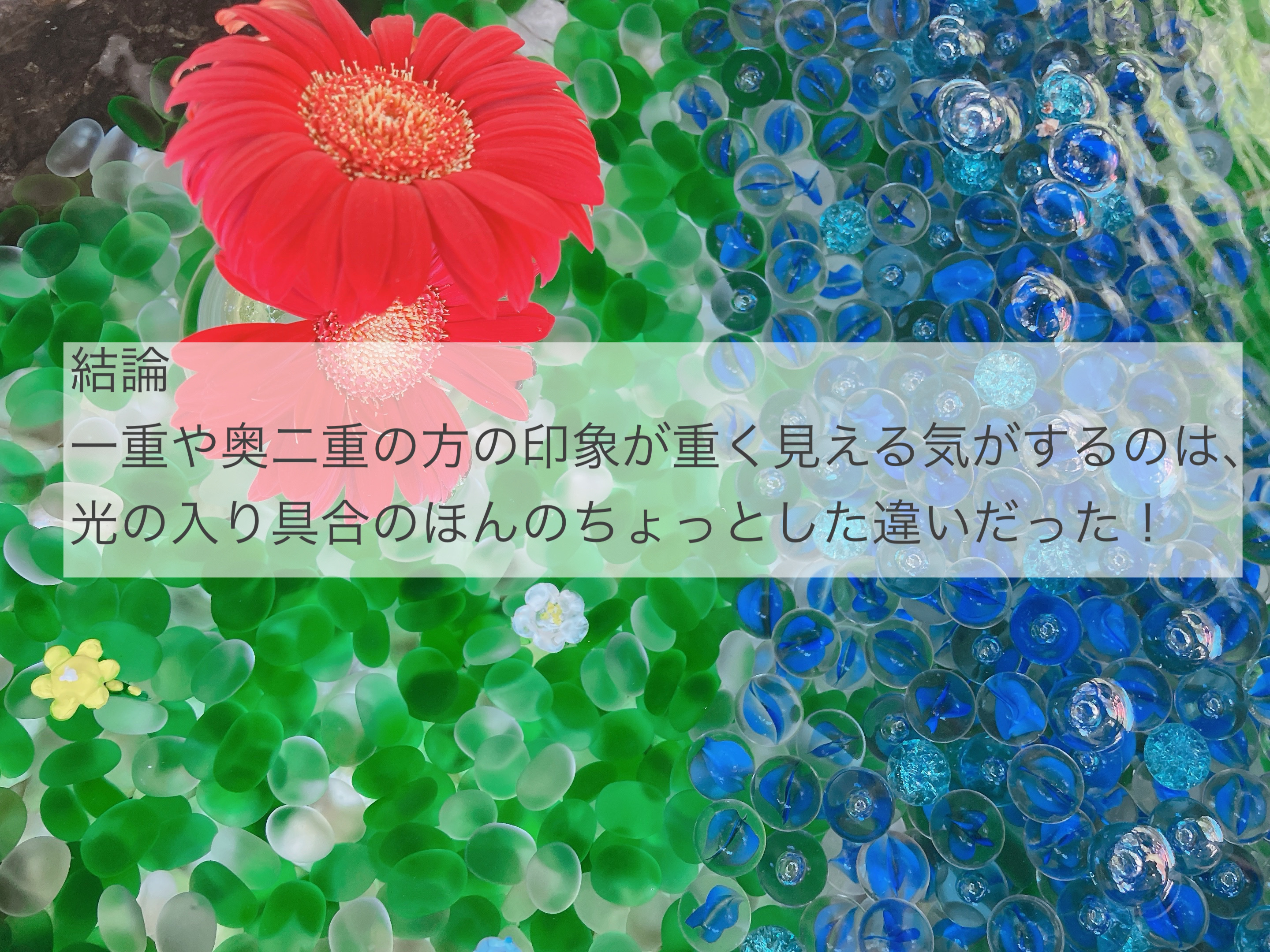 メザイク ブラックファイバー120 スーパーハードタイプ 120本入のクチコミ「〜光✨の入り方の違い検証〜

二重の方がより可愛く見える気がする理由は、実はほんのちょっとの差.....」（3枚目）