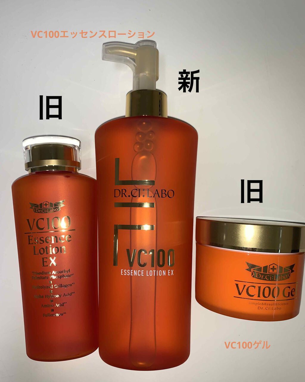 VC100ゲル/ドクターシーラボⓇ/オールインワン化粧品を使ったクチコミ（1枚目）