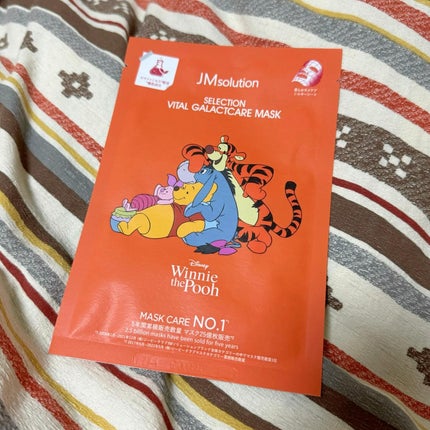 セレクションハリシングガラクトマスク/JMsolution-japan edition-/シートマスク・パックを使ったクチコミ(2枚目)