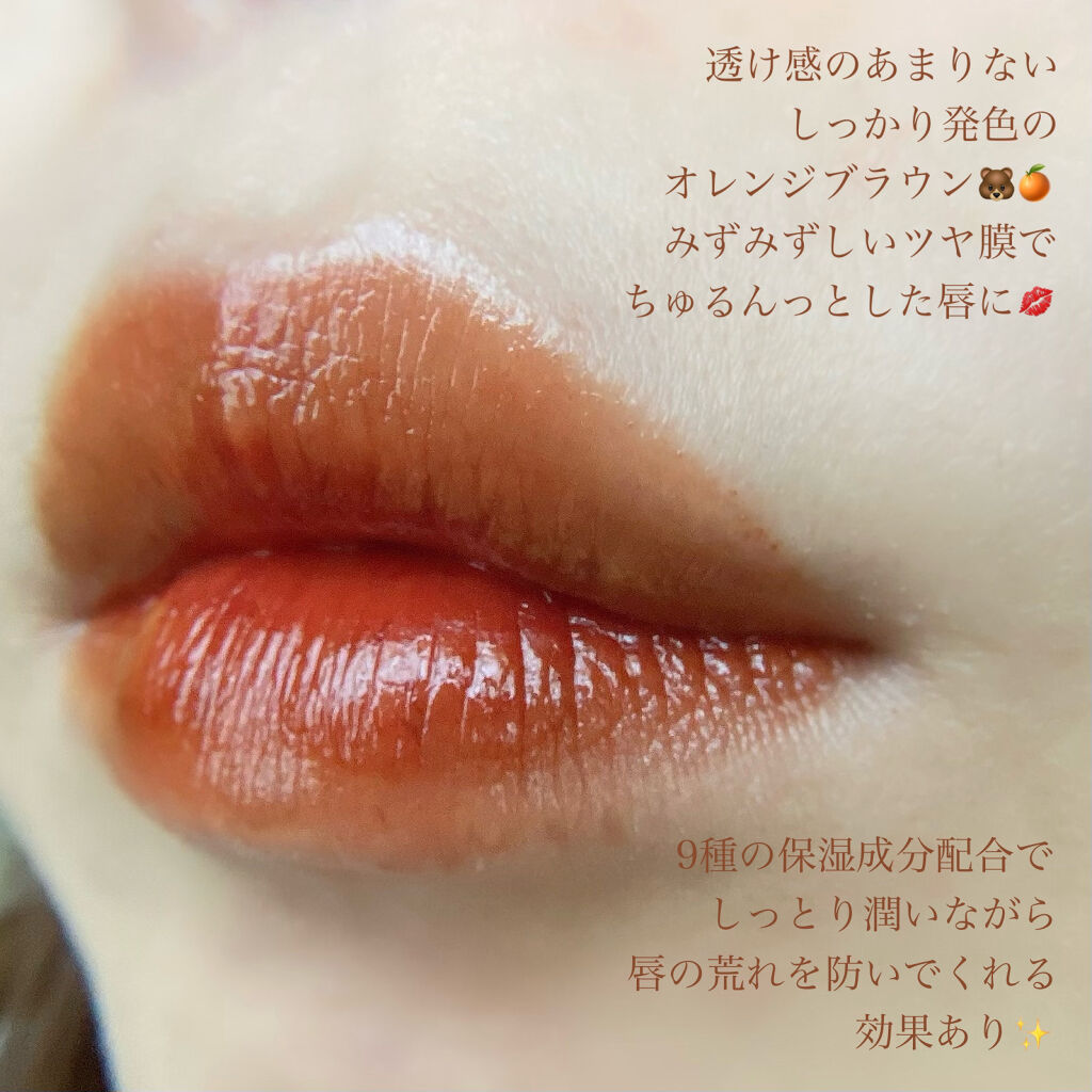 ジューシーリップティント/キャンメイク/口紅を使ったクチコミ（2枚目）