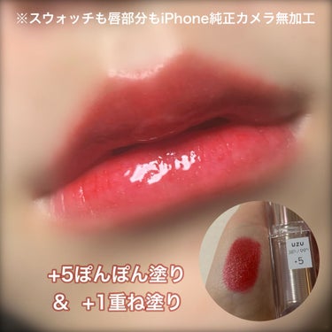  38°C / 99°F Lipstick <TOKYO>/UZU BY FLOWFUSHI/口紅を使ったクチコミ（3枚目）