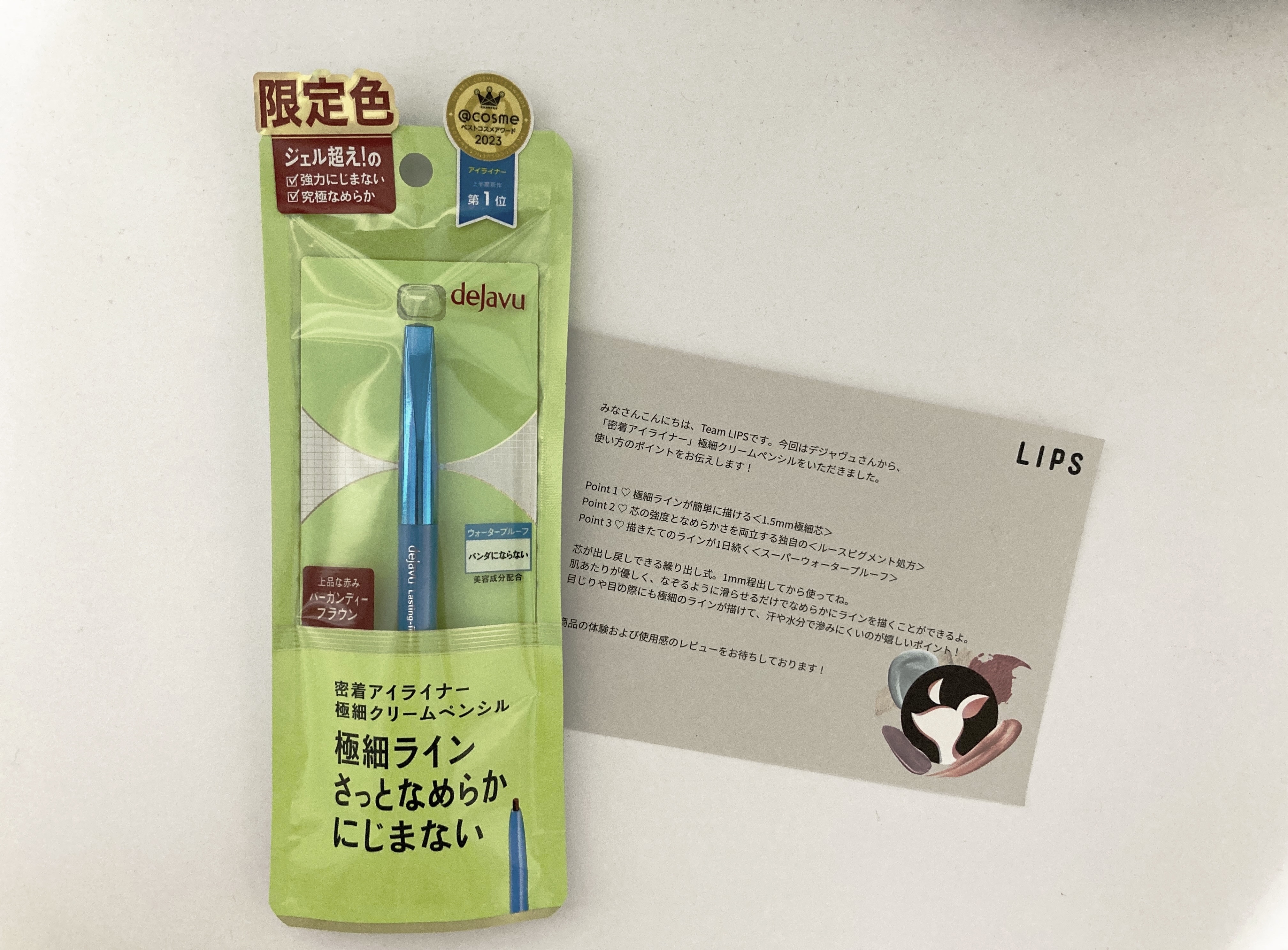 デジャヴュ
「密着アイライナー」極細クリームペンシル
バーガンディーブラウン

限定色です。
スルスルなめらかな描き心地で尚且つ滲まない。
秋にぴったりな色味も好き。
ブルベでも比較的使いやすいかな。
限定ではなく通年で出して欲しい。


