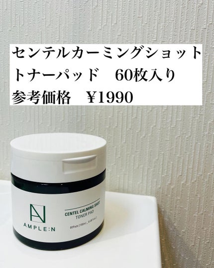 みそだんごちゃん on LIPS 「#アンプルエヌ@amplen_official_krのラッキー..」(5枚目)