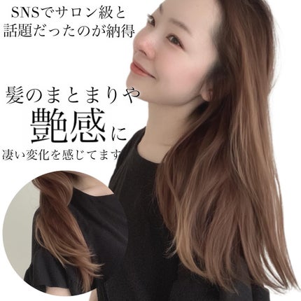 シルキータッチミルク/HAIR DOLCE/ヘアミルクを使ったクチコミ(4枚目)