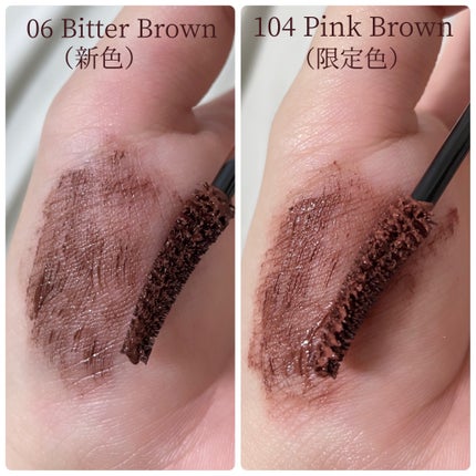 ミゼルエディ カールアップマスカラ 06 ビターブラウン/ミゼルエディ/マスカラを使ったクチコミ(3枚目)