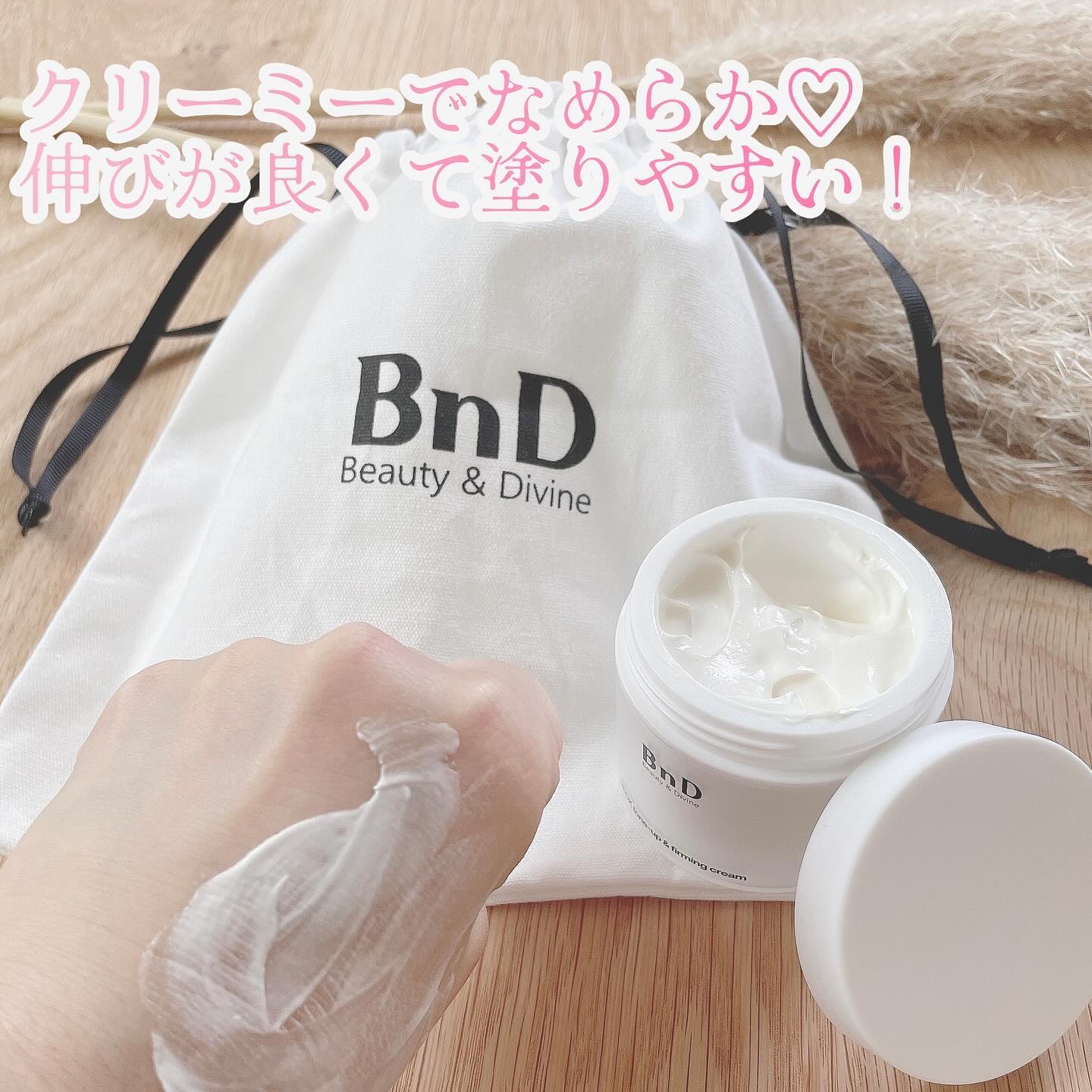 BnD ネックアイロン トーンアップ クリーム/BnD/ネック・デコルテケアを使ったクチコミ（3枚目）