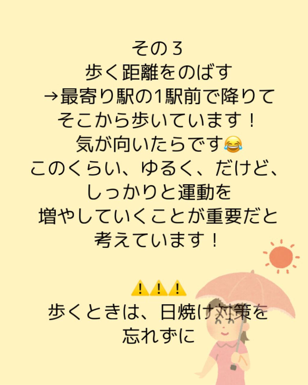 スキンアクア スーパーモイスチャージェル/スキンアクア/日焼け止めジェルを使ったクチコミ(3枚目)