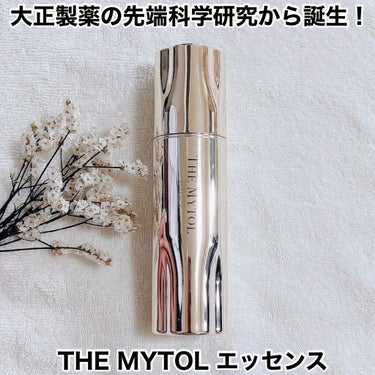 ザ マイトル エッセンス/THE MYTOL/美容液を使ったクチコミ（1枚目）