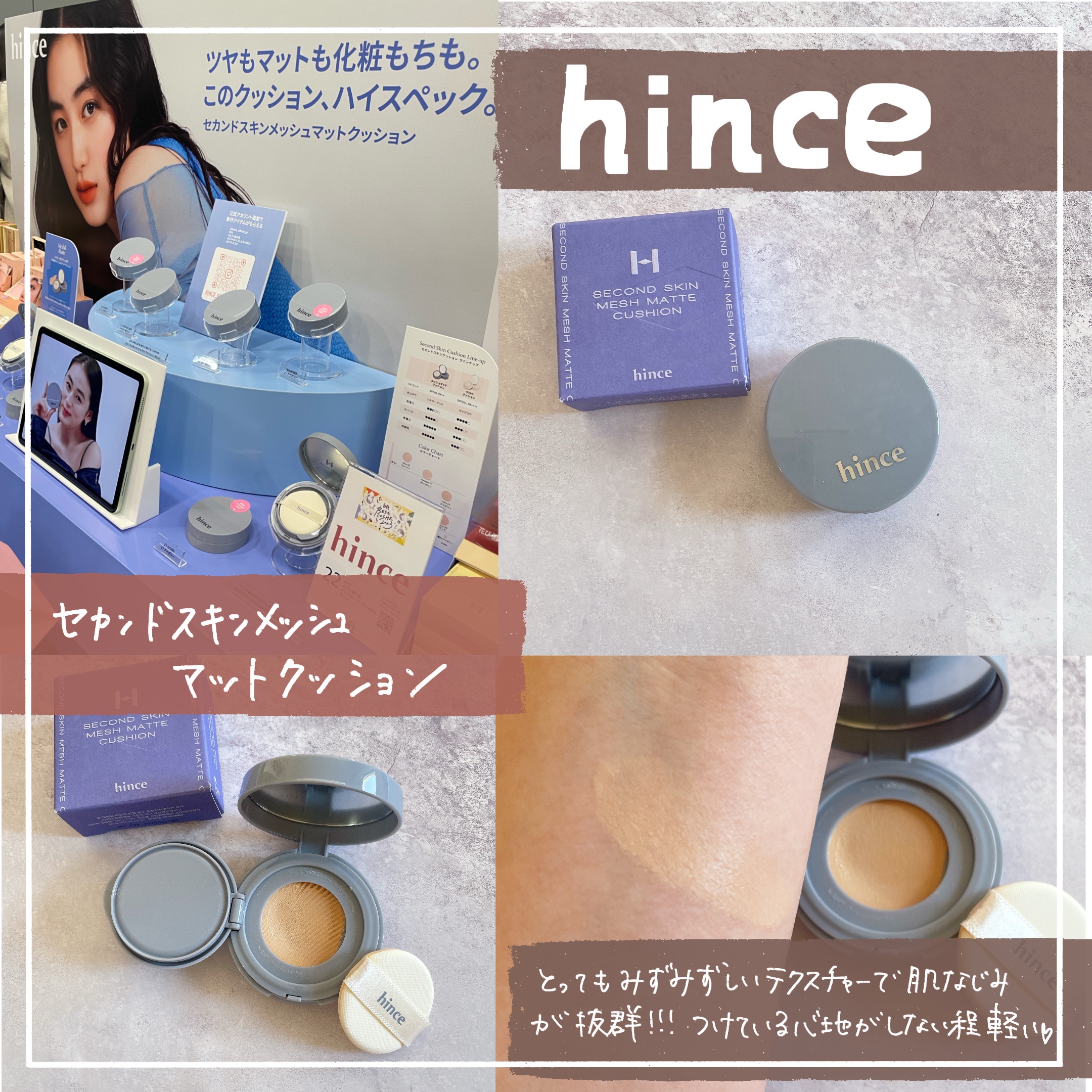 デリケートミストリフレッシュ/ママバター/その他を使ったクチコミ（2枚目）