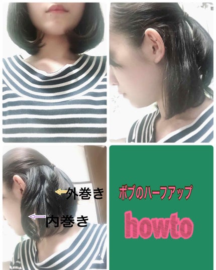 ニゼルジェリー/ニゼル ドレシアコレクション/ヘアジェルを使ったクチコミ(2枚目)