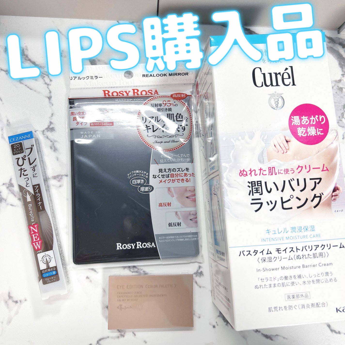 リアルックミラー/ロージーローザ/その他化粧小物を使ったクチコミ(1枚目)