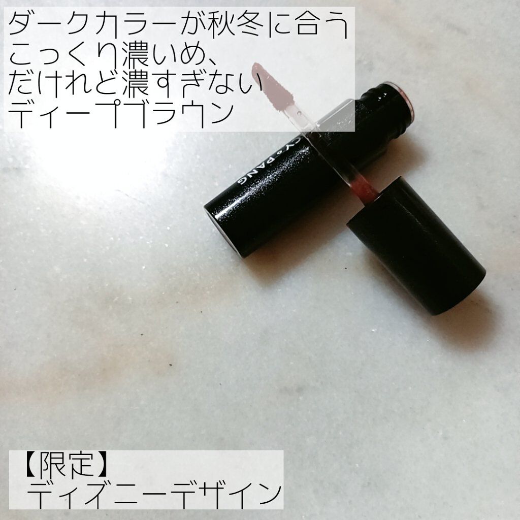 アピュー ジューシーパン スパークリングティント JBR01 呪いの糸車(マレフィセントデザイン)/A’pieu/口紅を使ったクチコミ（2枚目）