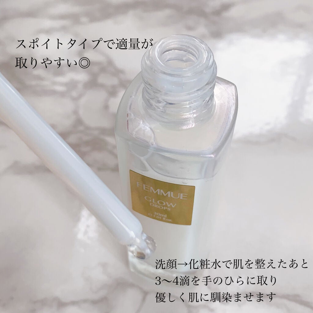 ã°ããŠããããã¹/FEMMUE/çŸå®¹æ¶²ã䜿ã£ãã¯ãã³ãïŒ2æç®ïŒ