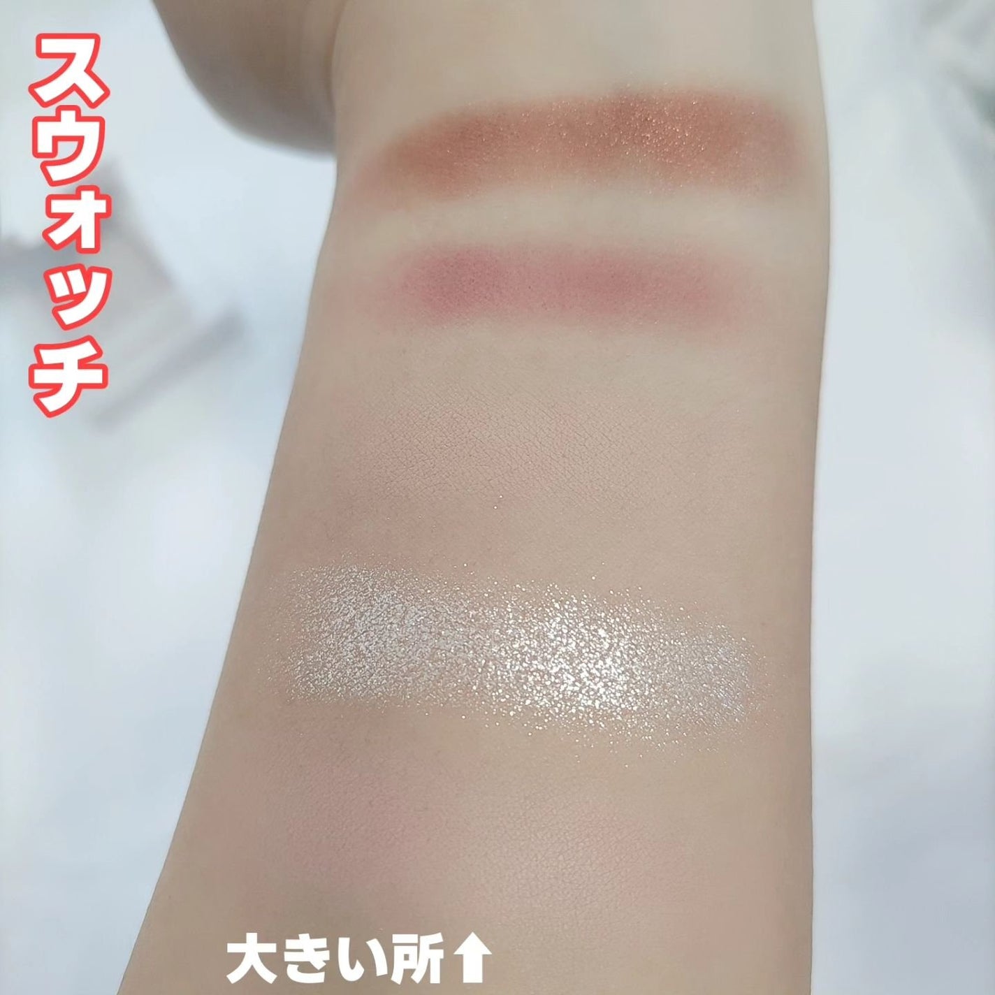 ミャオパウズアイシャドウパレット/MilleFée/アイシャドウパレットを使ったクチコミ(4枚目)