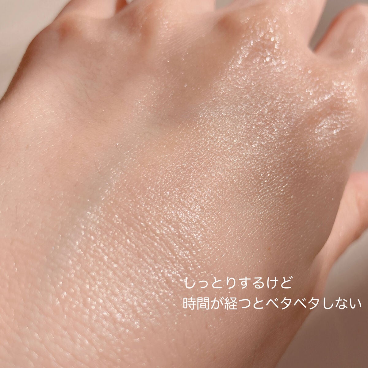 極潤 薬用ハリ化粧水【医薬部外品】/肌ラボ/化粧水を使ったクチコミ(7枚目)