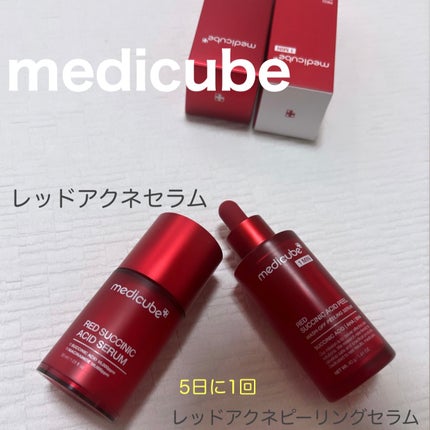 レッドアクネピーリングセラム/MEDICUBE/美容液を使ったクチコミ(1枚目)